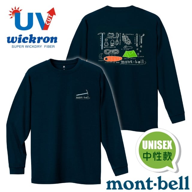 【mont-bell】男女 中性款 Wickron 吸濕排汗長袖T恤.圓領衫.運動上衣/1114772 NV 海軍藍✿30E010
